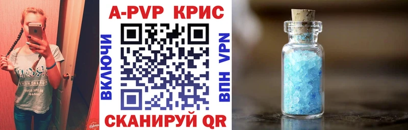 Названия наркотиков Долинск Канабис A-PVP Кокаин ГАШИШ МЕТАДОН Мефедрон
