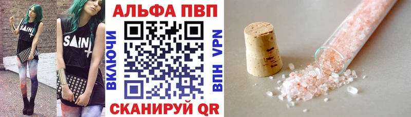 Alfa_PVP СК КРИС  OMG вход  Долинск 