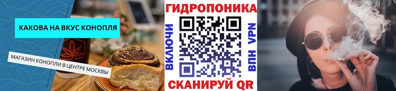 mega   как найти закладки  Долинск  Canna-Cookies марихуана 