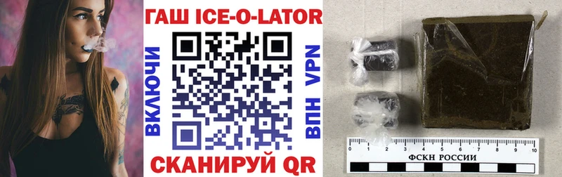 ОМГ ОМГ вход Долинск ГАШИШ убойный
