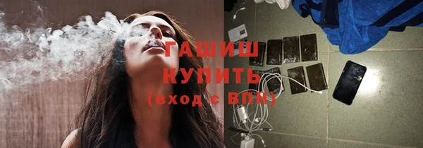 бутират Гусев