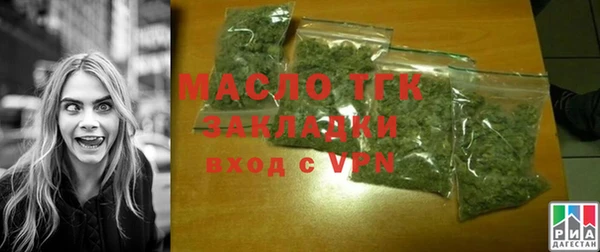 бутират Гусев