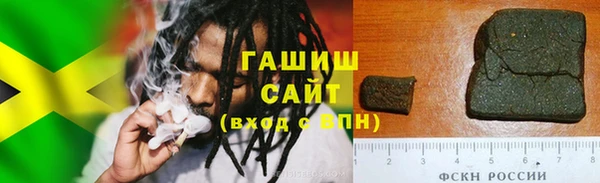 бутират Гусев