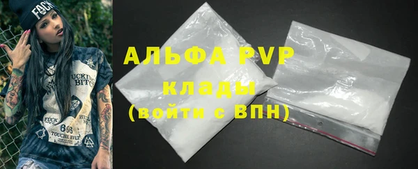 бутират Гусев