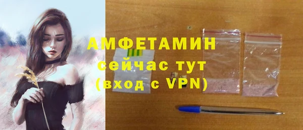 бутират Гусев