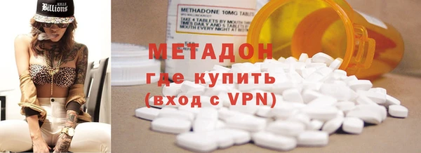 бутират Гусев