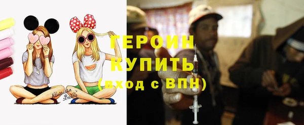 бутират Гусев