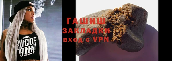 трава Гусь-Хрустальный