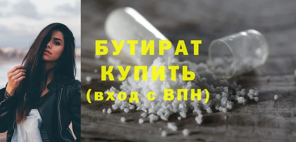трава Гусь-Хрустальный