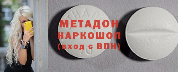 трава Гусь-Хрустальный