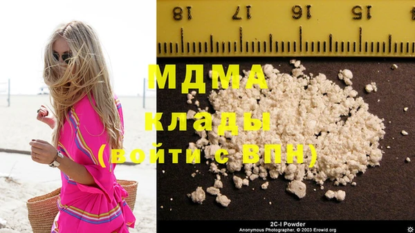 бутират Гусев