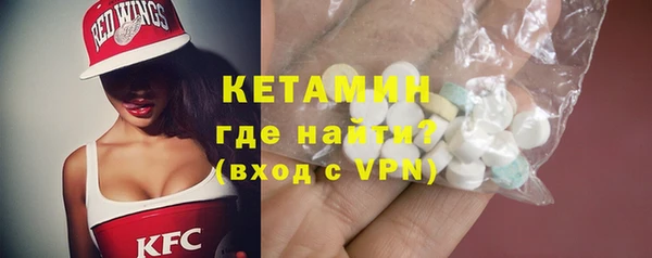 бутират Гусев