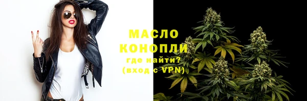 бутират Гусев