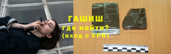 бутират Гусев