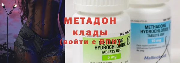 трава Гусь-Хрустальный