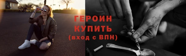 бутират Гусев