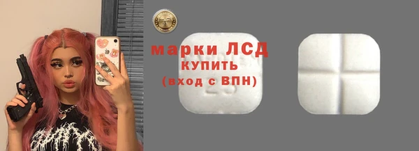 трава Гусь-Хрустальный