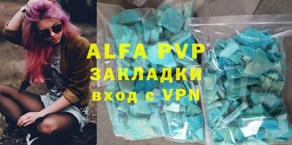 бутират Гусев