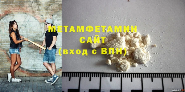 бутират Чекалин