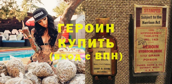 трава Гусь-Хрустальный