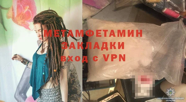 гидра Гусиноозёрск