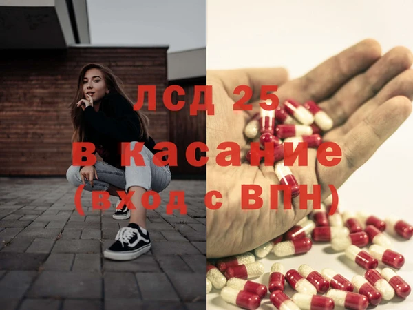 гидра Гусиноозёрск