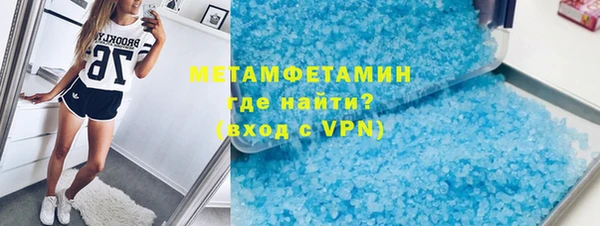 трава Гусь-Хрустальный