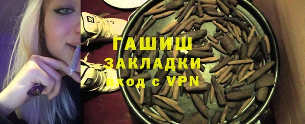 трава Гусь-Хрустальный