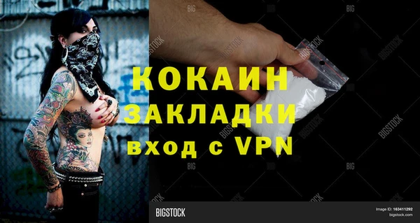 бутират Гусев