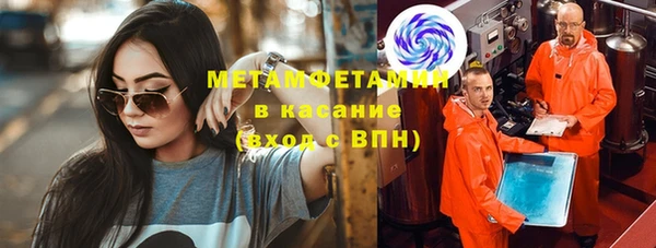 гидра Гусиноозёрск