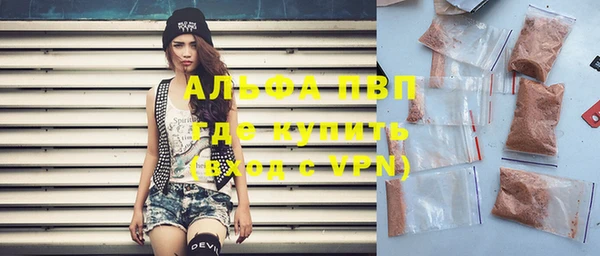 трава Гусь-Хрустальный