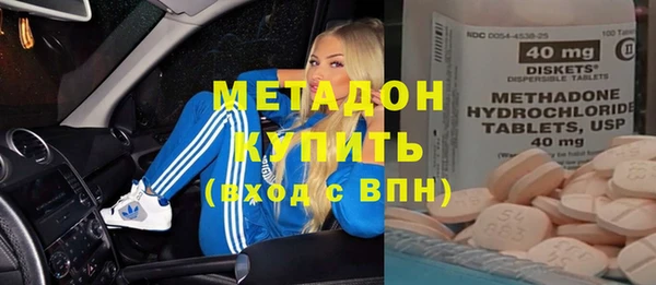 трава Гусь-Хрустальный