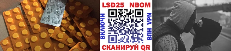 ссылка на мегу ссылки  где можно купить наркотик  Долинск  Лсд 25 экстази кислота 
