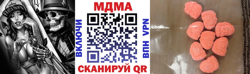MDMA VHQ  Долинск 