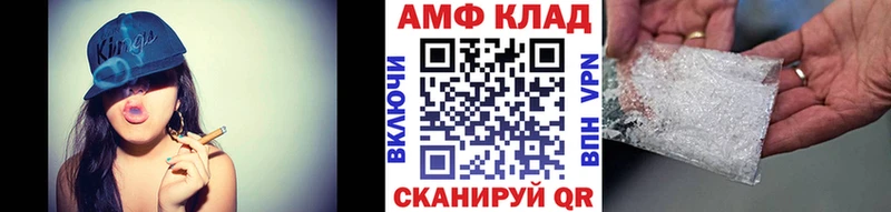 Первитин Methamphetamine  Долинск 
