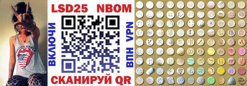 Наркотические марки 1,8мг  Долинск 