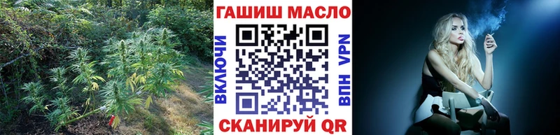 ТГК Wax  Долинск 